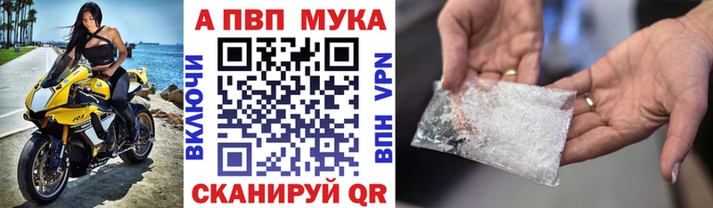 Где купить наркотики Амурск МЕТАМФЕТАМИН A-PVP Меф мяу мяу ГАШИШ МАРИХУАНА КОКАИН