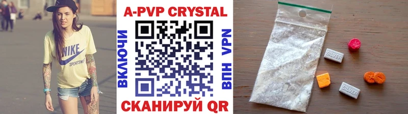 Alpha-PVP СК КРИС  Амурск 