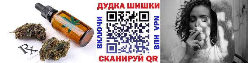 hydra ССЫЛКА  Амурск  Canna-Cookies марихуана 
