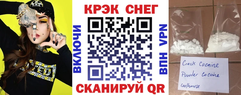 КОКАИН Columbia  Амурск 