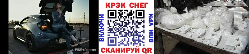 Cocaine Колумбийский Амурск