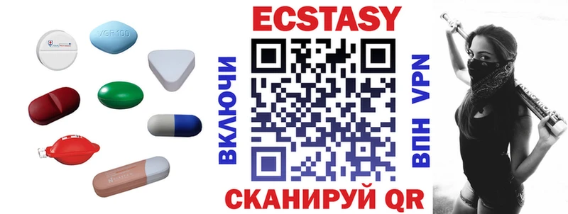 Экстази 99%  hydra онион  Амурск 