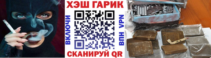 ГАШИШ hashish  купить   Амурск 