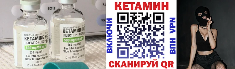 КЕТАМИН ketamine  blacksprut   Амурск 