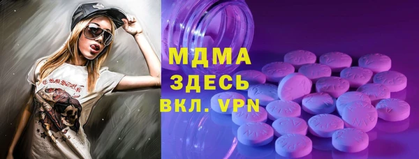 марки lsd Алексеевка