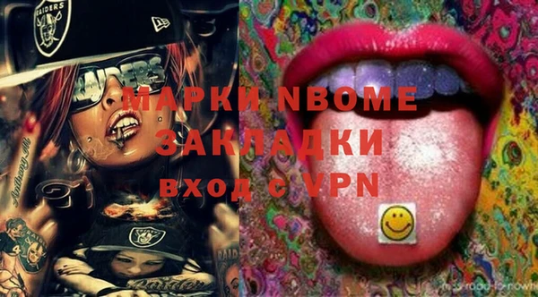 марки lsd Алексеевка