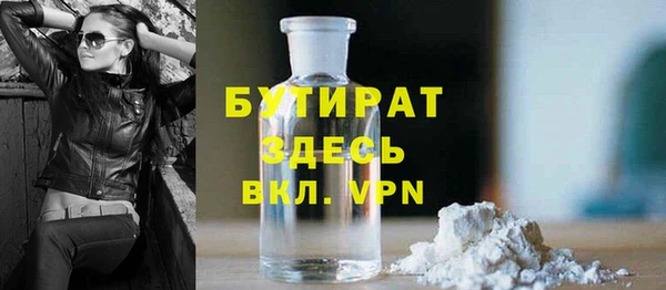 наркотики Алексин