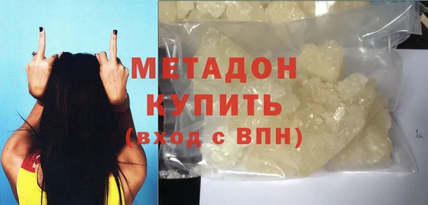 метадон Алзамай