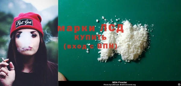марки lsd Алексеевка