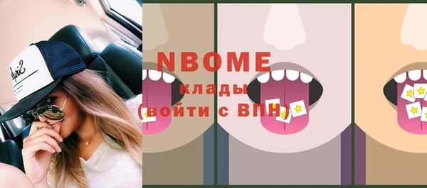 марки lsd Алексеевка