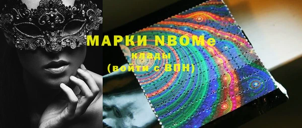 наркотики Алексин