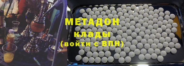метадон Алзамай