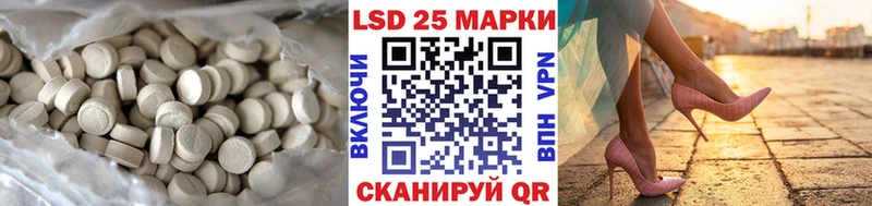 omg онион  Амурск  LSD-25 экстази кислота 