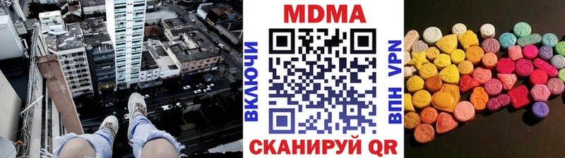 MDMA VHQ  Амурск 
