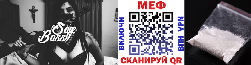 Меф VHQ Амурск