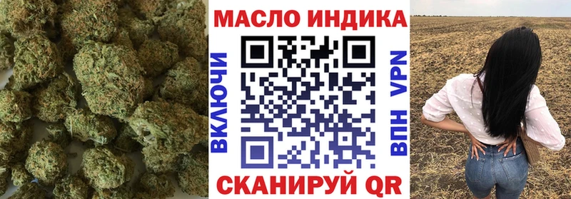 цена наркотик Амурск ТГК жижа